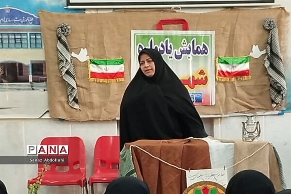 مراسم یادواره شهدای دانش‌آموز در دبیرستان نمونه دولتی امام رضا (ع)