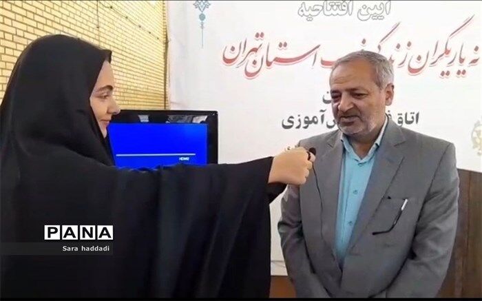 خانه یاریگران زندگی مجموعه‌ای از اطلاعات مورد نیاز در مقابل آسیب‌های اجتماعی است/فیلم