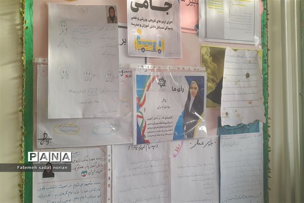 برگزاری انتخابات شورای دانش‌آموزی در دبیرستان فاطمه آهنچی