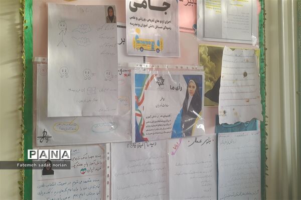 برگزاری انتخابات شورای دانش‌آموزی در دبیرستان فاطمه آهنچی