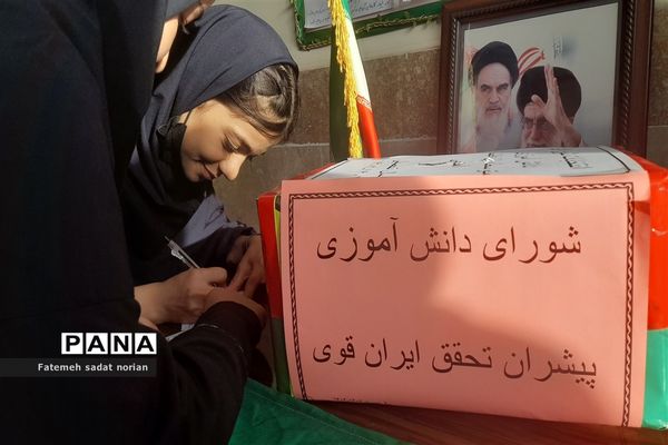 برگزاری انتخابات شورای دانش‌آموزی در دبیرستان فاطمه آهنچی