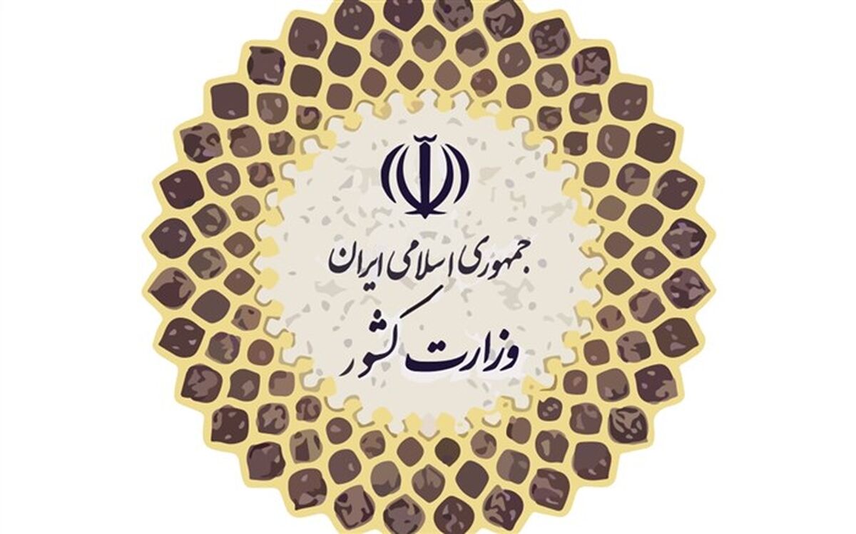 تغییرات دهستان‌های حوزه‌های انتخابیه ابلاغ شد