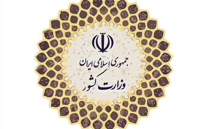 تغییرات دهستان‌های حوزه‌های انتخابیه ابلاغ شد