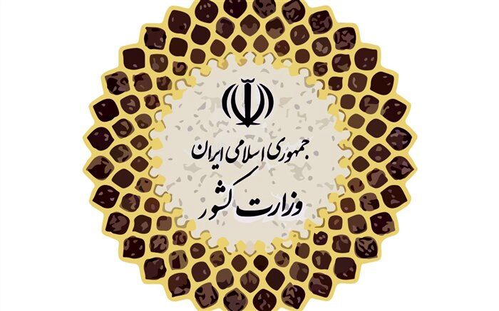 تغییرات دهستان‌های حوزه‌های انتخابیه ابلاغ شد