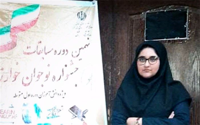 کسب رتبه اول کشوری جشنواره نوجوان خوارزمی به دانش‌آموز البرزی رسید