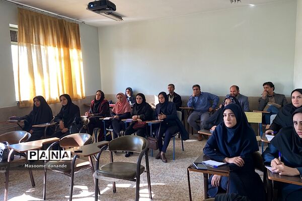 برگزاری جلسه توانمندسازی دبیران درس تفکر و سبک زندگی در اداره آموزش و پرورش ناحیه‌یک شهرری