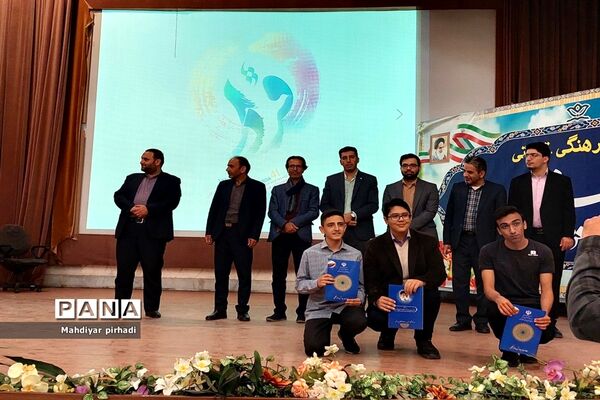 همایش تجلیل از برگزیدگان جشنواره‌‌ فرهنگی و هنری استان مرکزی