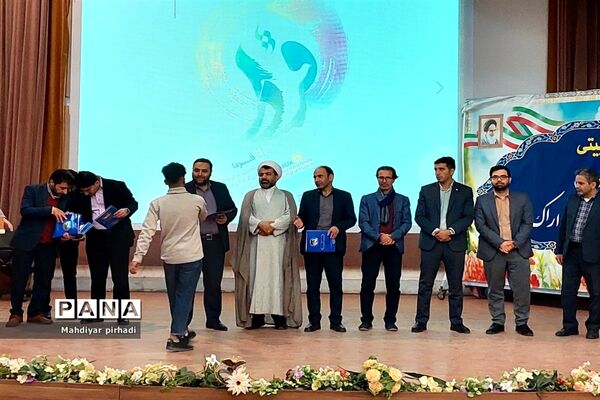 همایش تجلیل از برگزیدگان جشنواره‌‌ فرهنگی و هنری استان مرکزی