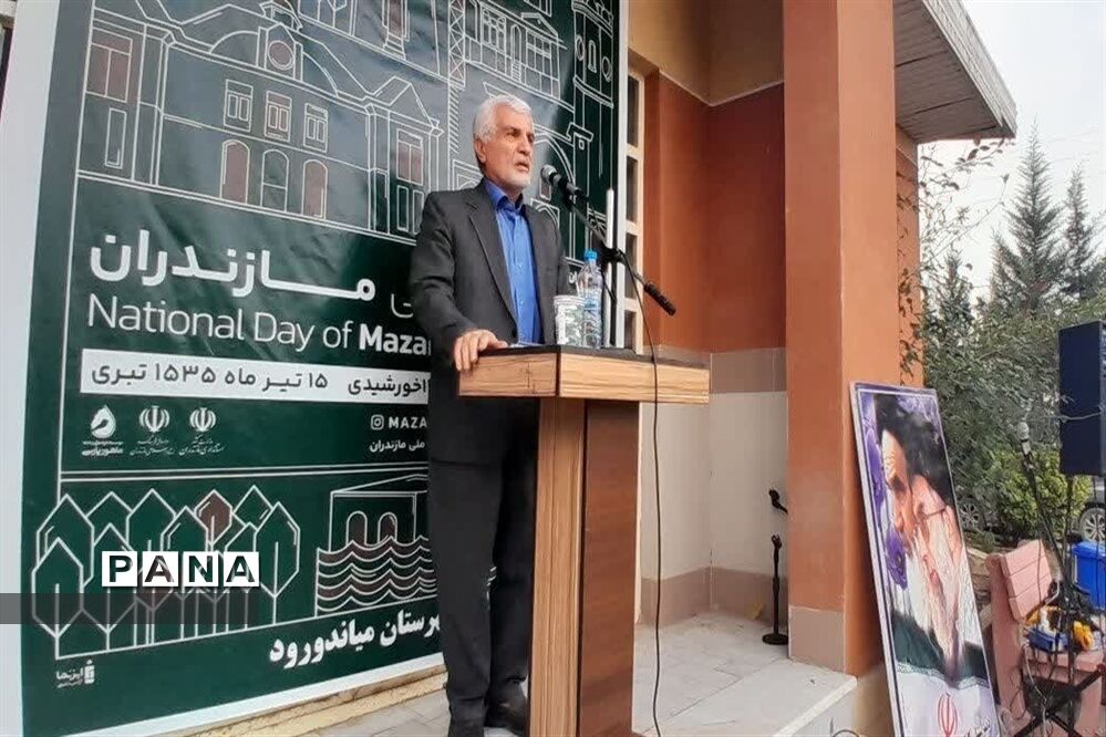 جشن هفته مازندران در میاندورود