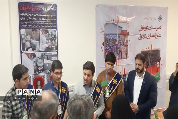 کسب ۴ رتبه کشوری رهاورد دانش‌آموزان خوزستانی در ششمین کارسوق ملی ژنتیک