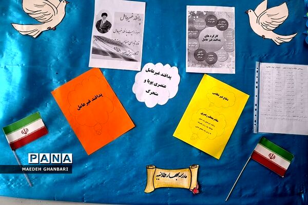برگزاری کارگاه آمادگی جسمانی برای دانش‌آموزان دبستان بهار طلاییه شهرستان پردیس