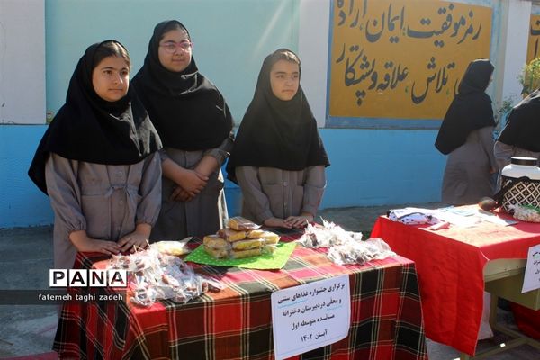 مراسم هفته ملی مازندران در دبیرستان مائده گلوگاه