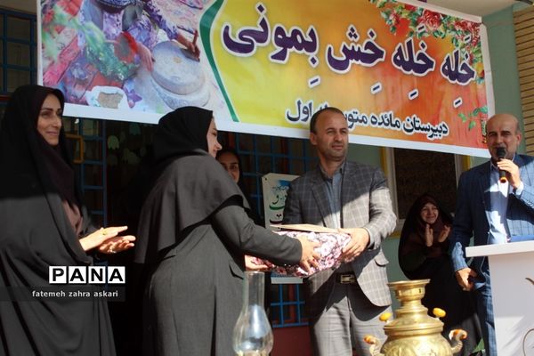 مراسم هفته ملی مازندران در دبیرستان مائده گلوگاه