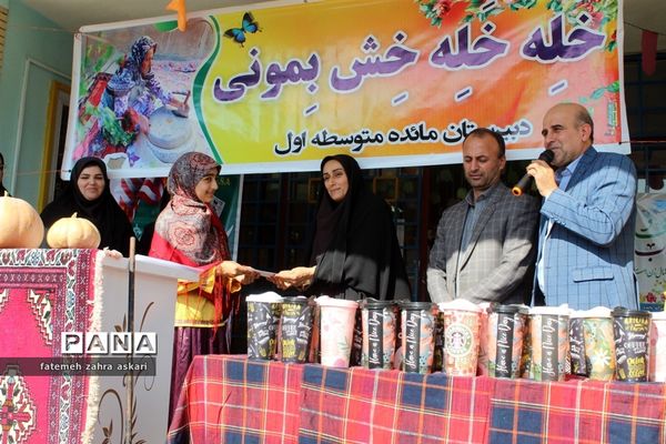 مراسم هفته ملی مازندران در دبیرستان مائده گلوگاه