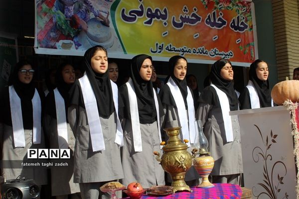 مراسم هفته ملی مازندران در دبیرستان مائده گلوگاه