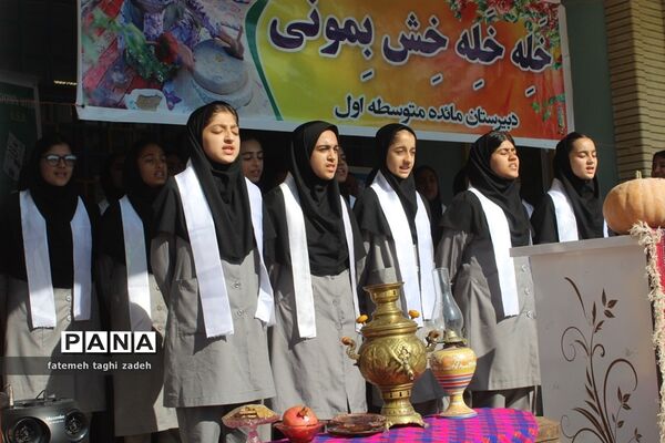 مراسم هفته ملی مازندران در دبیرستان مائده گلوگاه