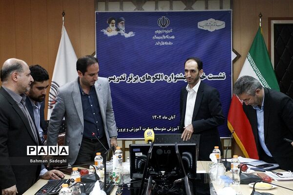 نشست خبری معاون آموزش متوسطه وزارت آموزش و پرورش