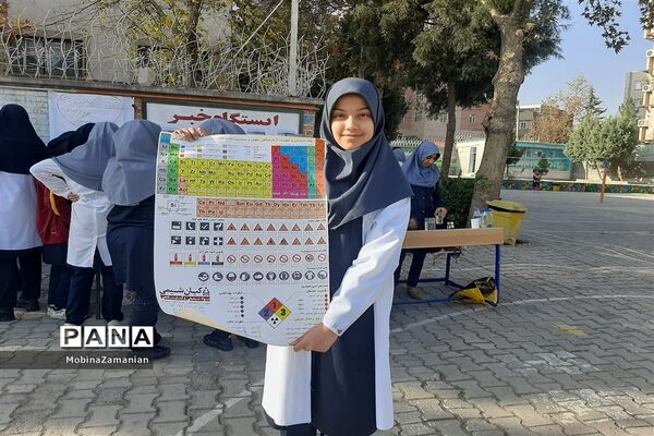 بزرگداشت روز آزمایشگاه در دبیرستان شاهد شهید حمامی