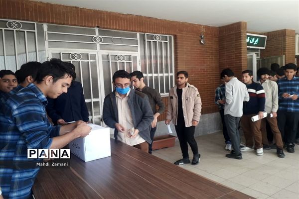 انتخابات شورای دانش‌آموزی در دبیرستان نمونه دولتی مبین ناحیه 3