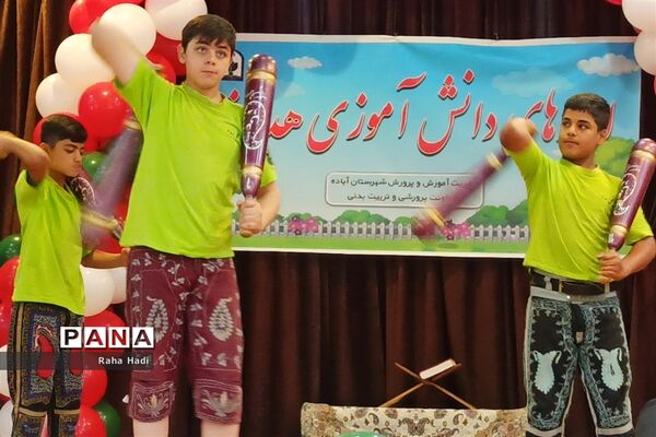 حضور دانش‌آموزان شمال استان فارس در اردوی شهید نیری به میزبانی شهرستان آباده