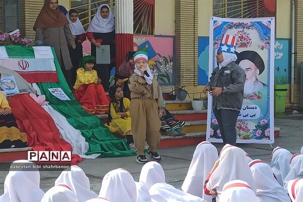 مراسم هفته ملی مازندران در دبستان بی بی شهربانو گلوگاه