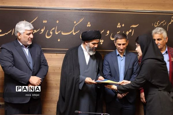 جلسه ستاد شاهد ناحیه یک بهارستان