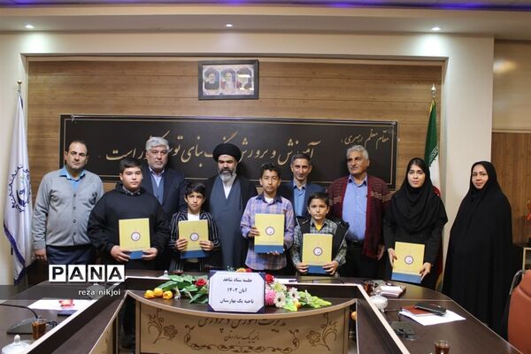 جلسه ستاد شاهد ناحیه یک بهارستان