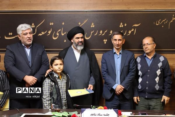 جلسه ستاد شاهد ناحیه یک بهارستان