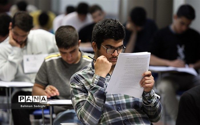 امروز آخرین مهلت ثبت‌نام کنکور ارشد 1403