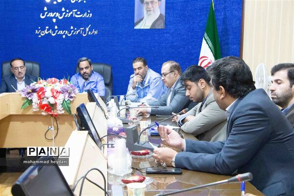 جلسه هماهنگی مانور سراسری زلزه و ایمنی مدارس یزد