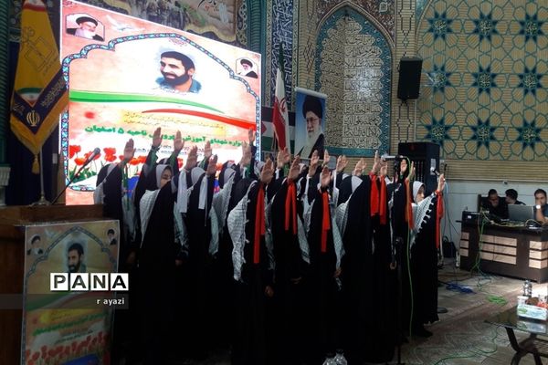 یادواره شهدا با حضورمعاون پرورشی و فرهنگی اداره کل آموزش و پرورش استان اصفهان در مسجد قبا  اصفهان