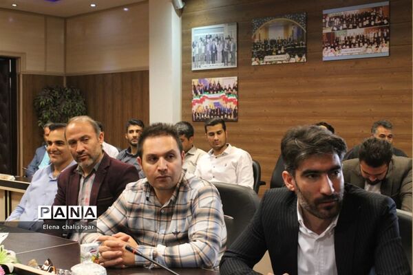 جلسه شورای اداری در آموزش و پرورش ناحیه یک بهارستان