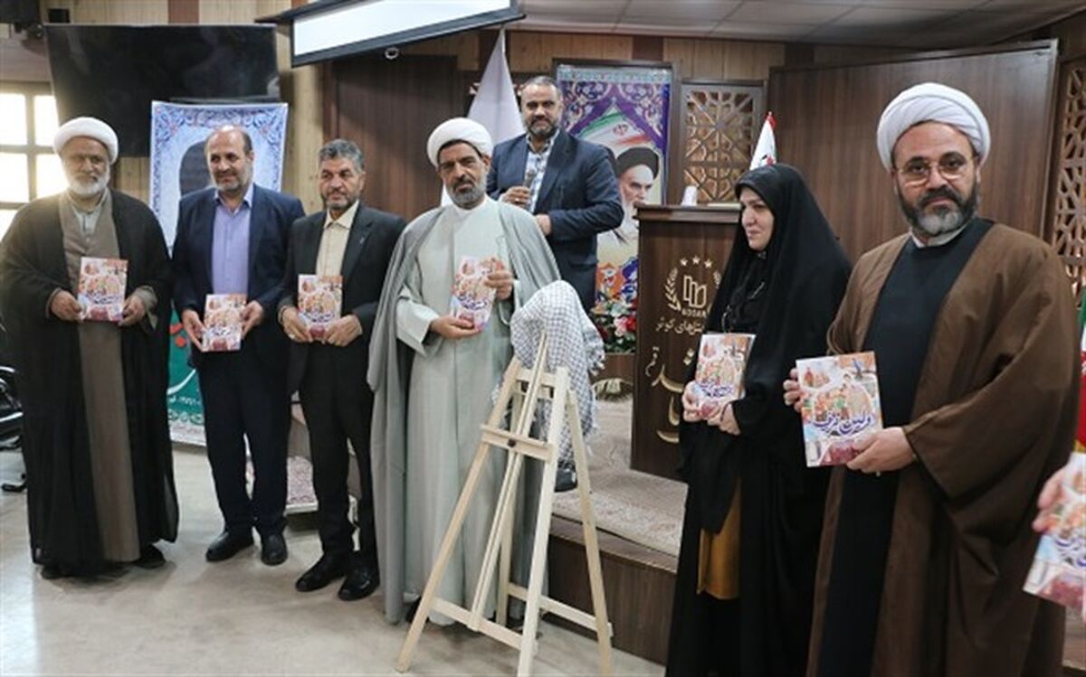 رونمایی از کتاب «اولین برف» با موضوع نخستین دانش‌آموز شهید انقلاب در قم