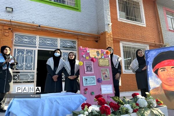 گرامیداشت روز دانش آموز در دبیرستان شاهد مطهره