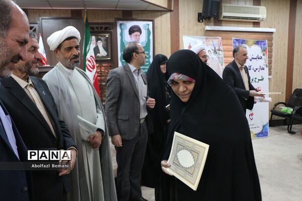رونمایی از کتاب «اولین برف» در قم