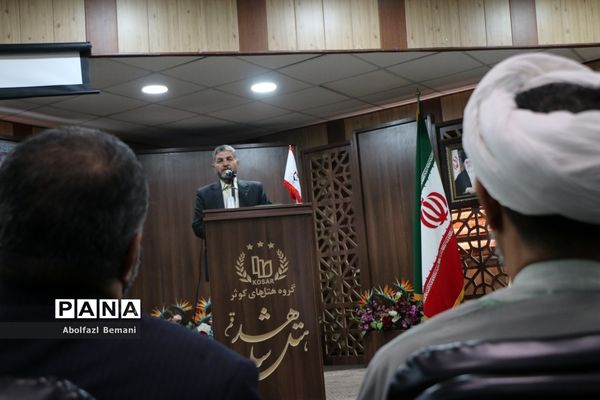 رونمایی از کتاب «اولین برف» در قم