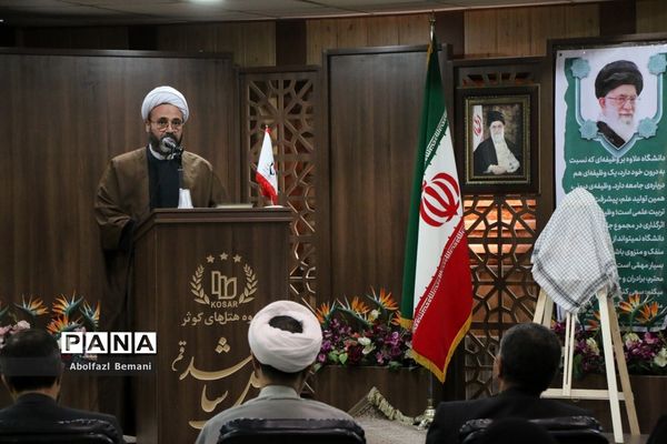 رونمایی از کتاب «اولین برف» در قم