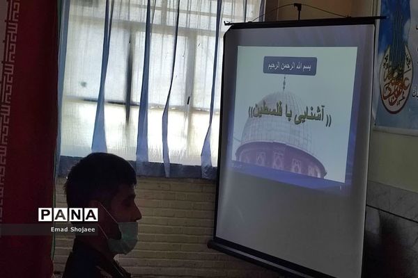 جلسه گفتمان تبیینی در رابطه با مسائل تاریخی و جغرافیایی منطقه راهبردی خاورمیانه