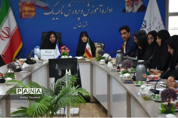 جلسه دبیرخانه کشوری مدیران متوسطه اول آموزش و پرورش ناحیه یک