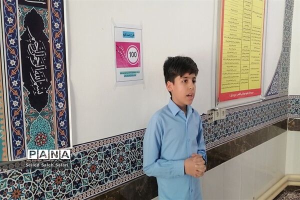 برگزاری طرح صد ثانیه در دبیرستان شهید بهشتی دوره اول