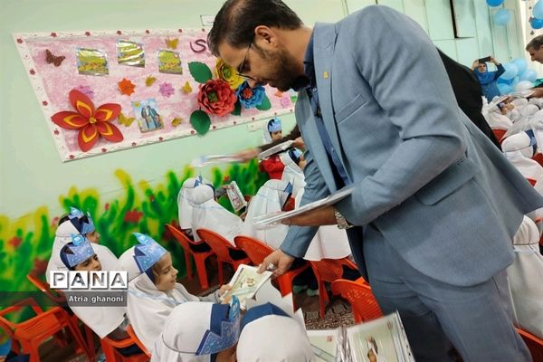 جشن آب دانش‌آموزان مدارس آباده