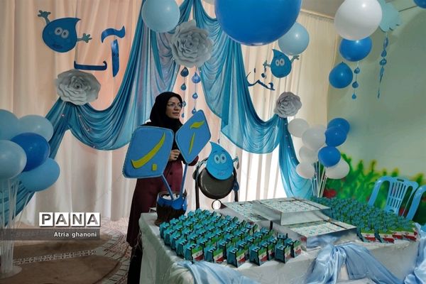 جشن آب دانش‌آموزان مدارس آباده
