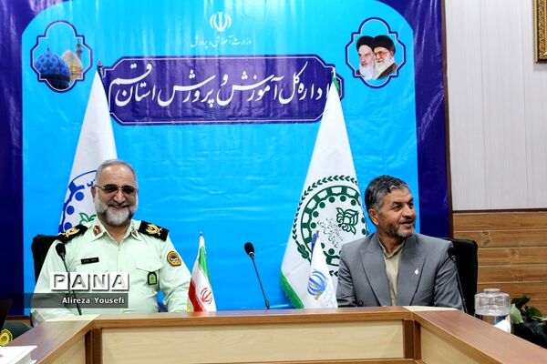 نشست صمیمی فرمانده انتظامی قم با اعضای سازمان دانش‌آموزی