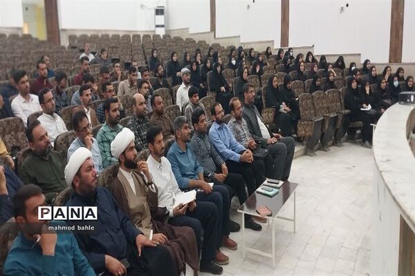 اجرای طرح برهان برای فرهنگیان شادگان