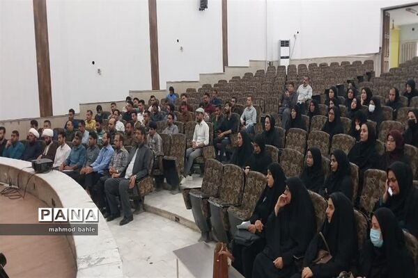 اجرای طرح برهان برای فرهنگیان شادگان