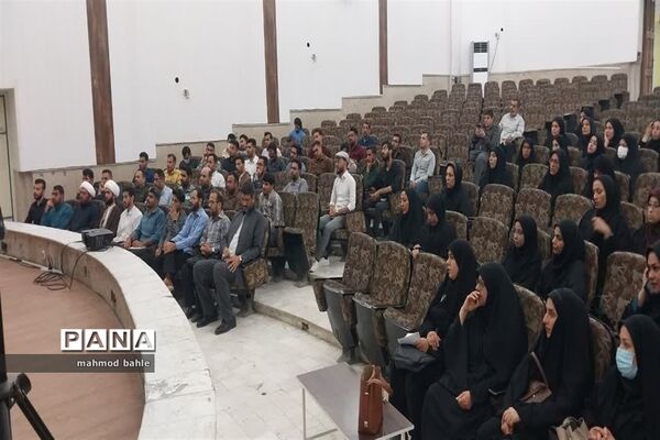 اجرای طرح برهان برای فرهنگیان شادگان