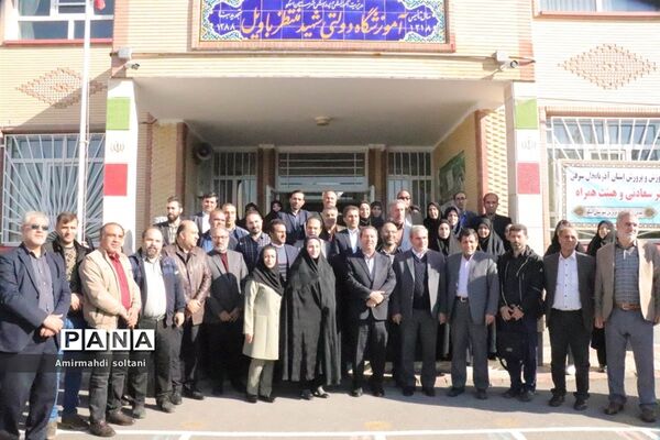 اولین مدرسه خلاق روستایی