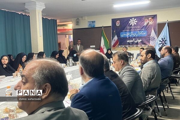 جلسه مدیران مدارس سمپاد شهرستان‌های استان تهران در رودهن