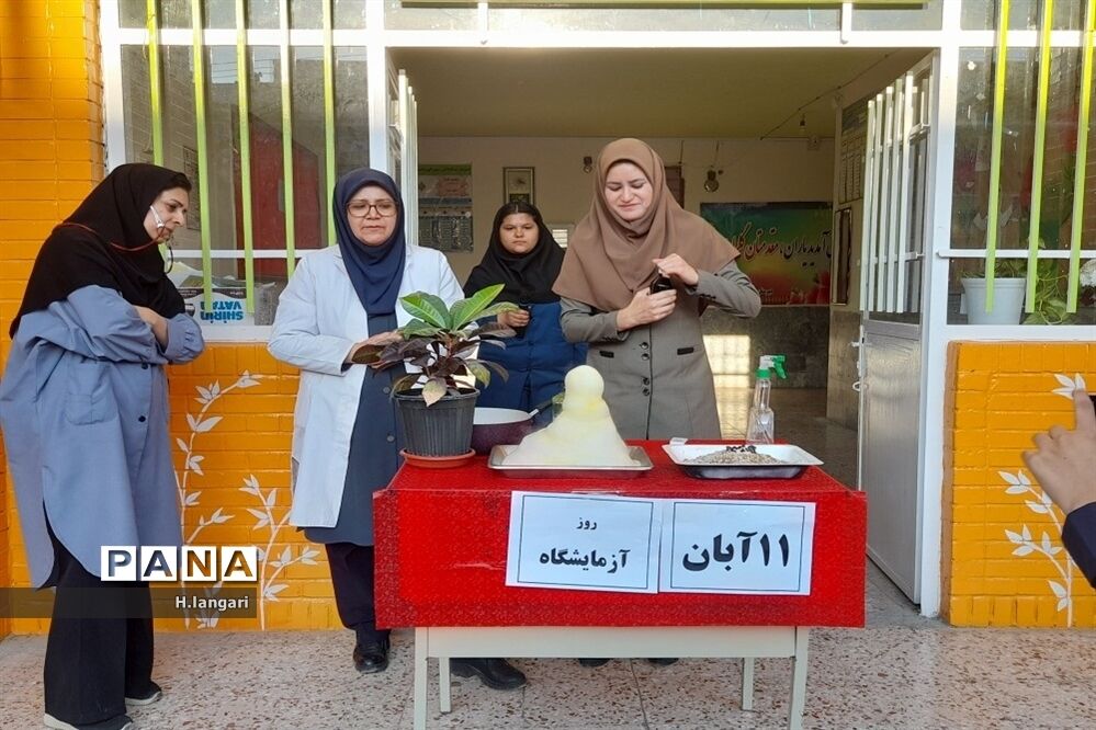 گرامیداشت  روز آزمایشگاه در دبیرستان دخترانه گلستان شهرستان مانه و سملقان