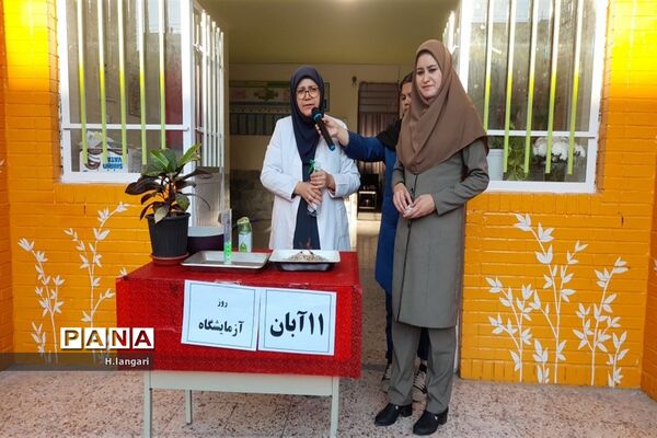 گرامیداشت  روز آزمایشگاه در دبیرستان دخترانه گلستان شهرستان مانه و سملقان